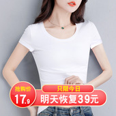 薄款 短袖 紧身体恤黑色上衣服 修身 纯棉白色半袖 女夏季 t恤2025新款