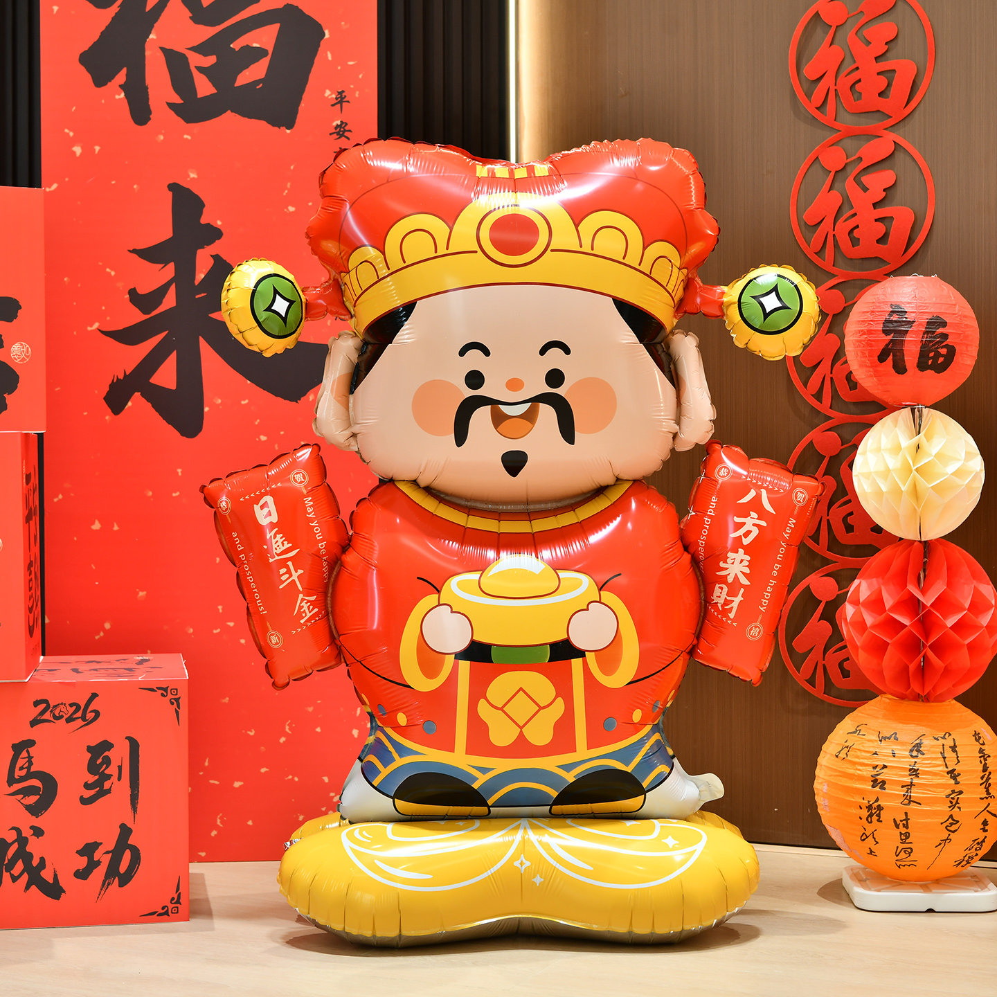 新年春节迎财道具装饰用品铝膜气球元旦装饰布置装扮用品充气用品,节庆用品/礼品,装扮布置套餐,淘宝优惠券,粉丝福利购,淘宝优惠卷