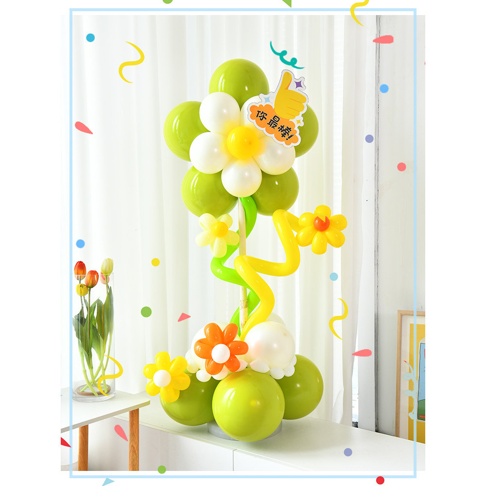 幼儿园六一儿童节花朵气球立柱路引装饰桌摆氛围活动场景布置店铺