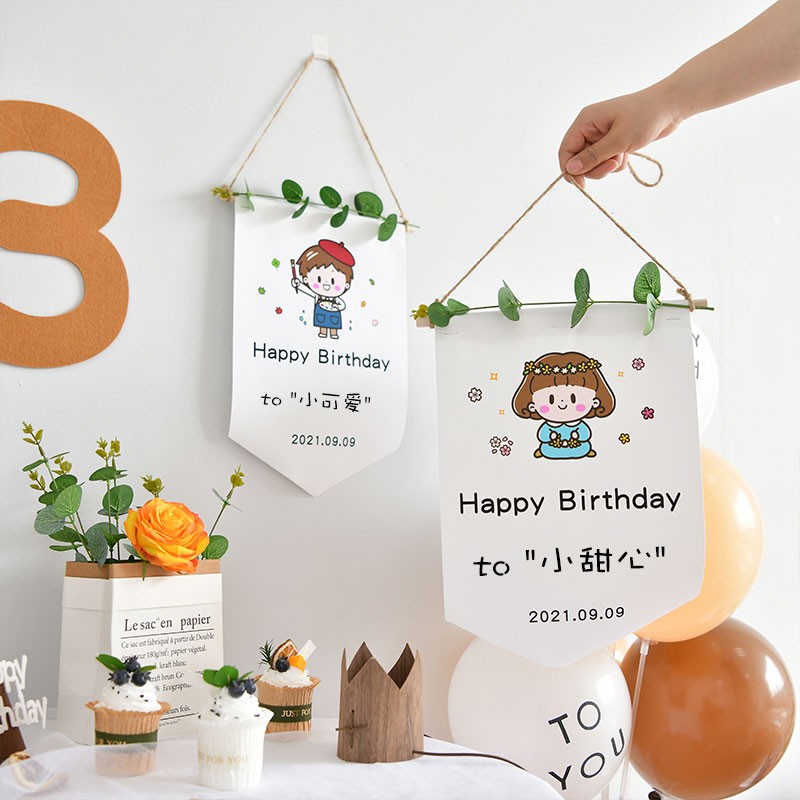 ins风定制旗子宝宝周岁背景墙