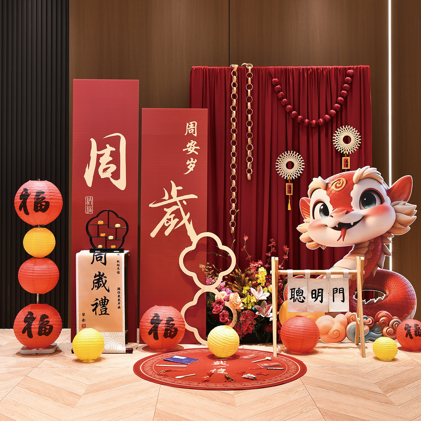 蛇宝宝一周岁礼生日布置场景装饰婴儿抓周宴用品道具全套氛围家用