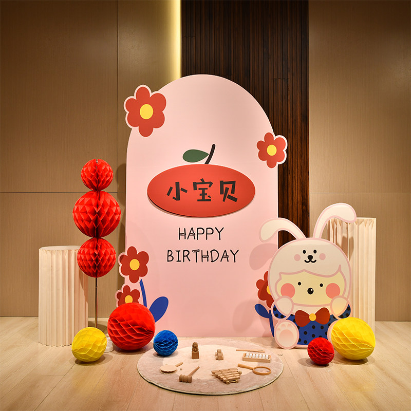 儿童男女孩宝宝周岁生日装饰场景布置百天满月气球kt板背景墙定制