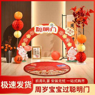 过葱门大葱套餐KT 男宝宝周岁聪明门抓周用品布置道具儿童拍照仪式