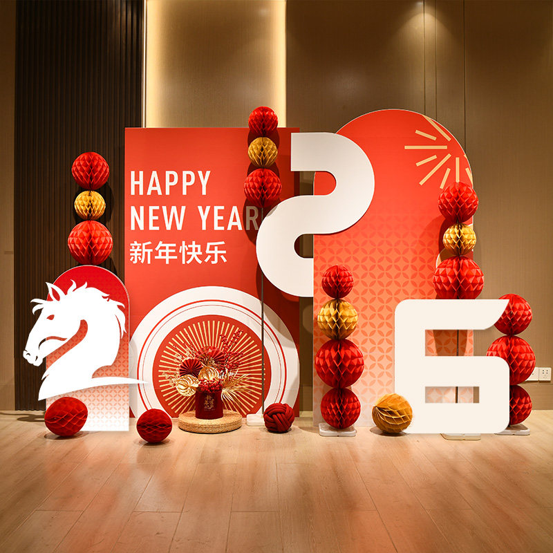 2026马年幼儿园元旦舞台新年会商场场景布置氛围装饰kt展板背景墙