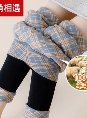 羊毛打底裤女加绒加厚秋冬季高腰显瘦弹力保暖裤踩脚外穿棉裤新款