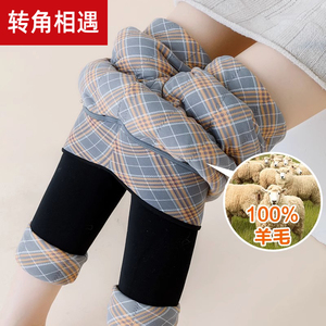 高腰显瘦加厚打底裤羊毛一条过冬