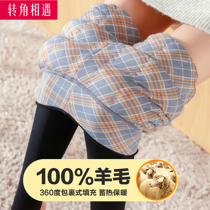 羊毛长裤加厚保暖裤踩脚一体棉裤