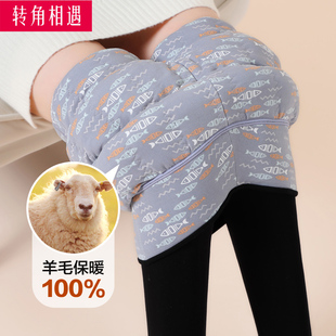 踩脚一体东北加绒加厚保暖裤 羊毛棉裤 女冬外穿高腰超厚蚕丝打底裤
