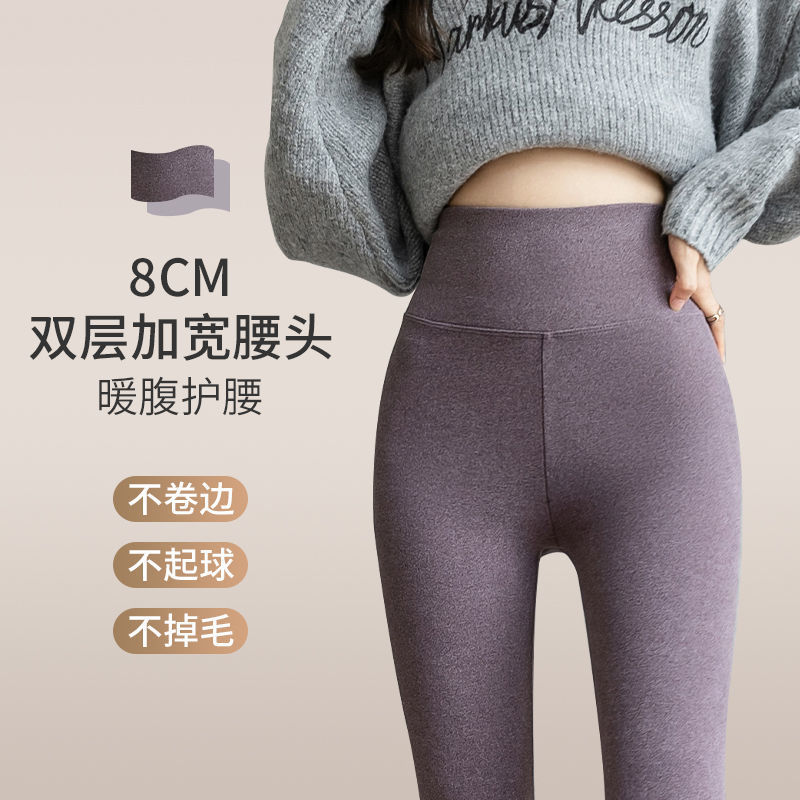 秋冬德绒女士高腰提臀保暖裤