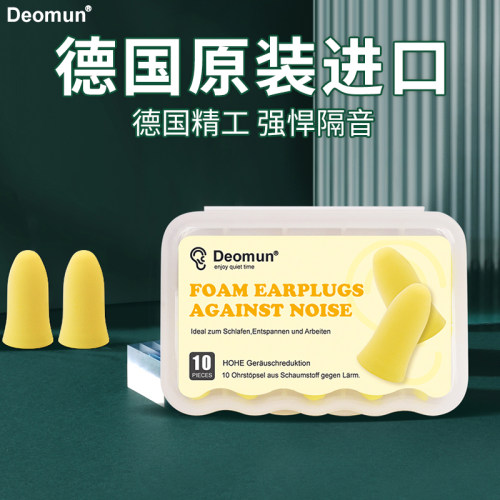 Deomun官方授权，正品保证