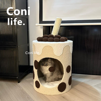 Coni life珍珠奶茶桶猫窝冬季保暖封闭式保暖泰迪绒四季通用猫屋