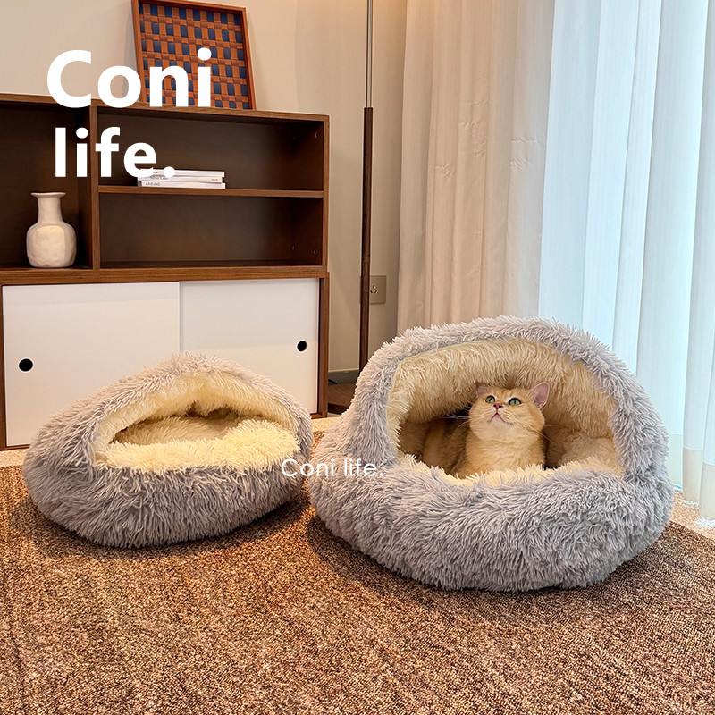 Coni life毛绒贝壳猫窝冬季保暖狗窝加厚封闭式安全感猫咪宠物窝
