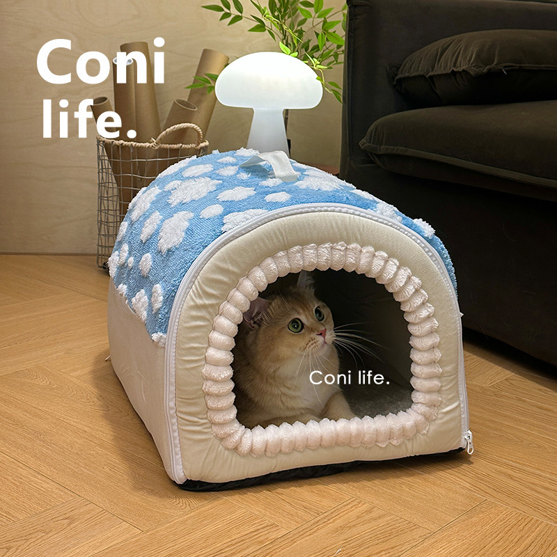 Coni life云朵手提猫窝冬季保暖狗狗窝安全感可拆洗封闭式宠物窝