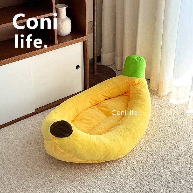 Coni life香蕉船宠物窝狗窝猫窝冬季保暖睡窝加大可拆洗四季通用,宠物/宠物食品及用品,狗窝/屋/帐篷/沙发,淘宝优惠券,粉丝福利购,淘宝优惠卷