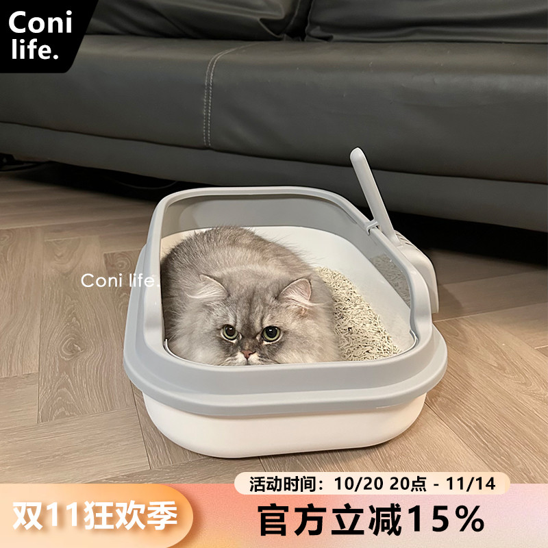 Coni life半封闭猫砂盆大号加厚防外溅猫厕所猫咪宠物用品猫屎盆