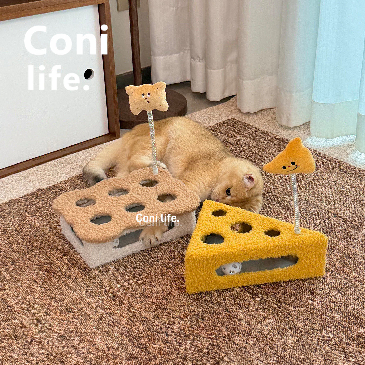Coni life奶酪饼干猫咪掏洞玩具逗猫棒自嗨解闷铃铛球猫玩具用品,宠物/宠物食品及用品,逗猫棒,淘宝优惠券,粉丝福利购,淘宝优惠卷