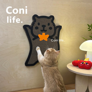life卡皮巴拉猫抓板瓦楞纸磨爪耐抓贴墙立式 Coni 猫爪板猫咪玩具
