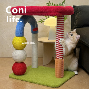 Coni life多巴胺猫爬架猫窝一体剑麻抓柱猫架小型不占地猫咪用品