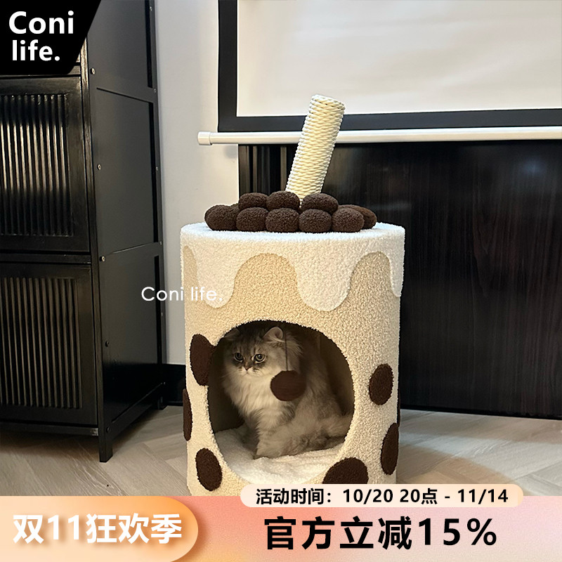 Coni life珍珠奶茶桶猫窝四季通用冬天保暖猫咪睡窝封闭式安全感