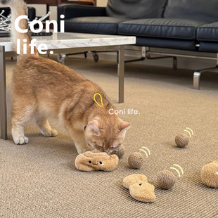 Coni life花生猫咪玩具剑麻绳球逗猫棒响声耐咬自嗨解闷宠物用品