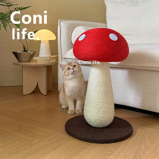 Coni 耐磨不掉屑猫爬架猫抓柱磨爪宠物玩具 life红蘑菇猫抓板高版