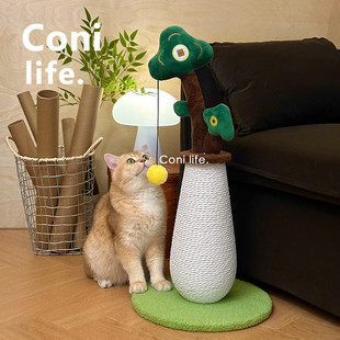 Coni 磨爪猫爬架猫咪玩具 life发财树猫抓板猫抓柱耐磨不掉屑立式