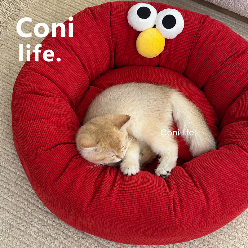 Coni life怪可爱蛋挞猫窝四季通用夏季猫咪睡垫猫床保暖宠物狗窝