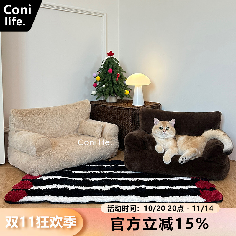 Coni life猫窝沙发冬季保暖宠物床四季通用猫咪床狗窝保暖可拆洗
