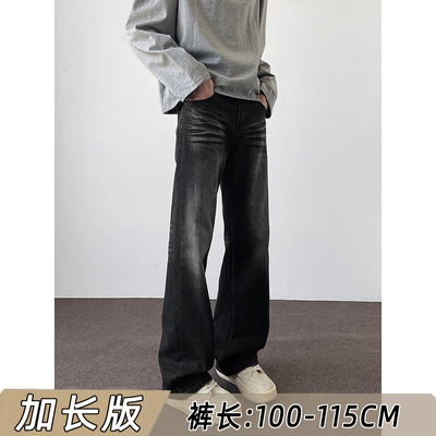 vibe微喇牛仔裤加长款美式高街