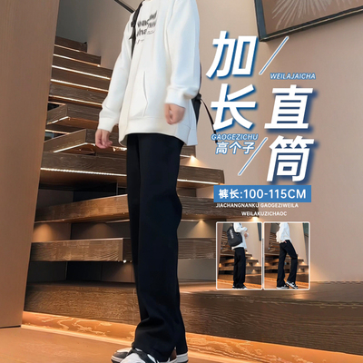 190CM男生牛仔裤美式高街直筒裤