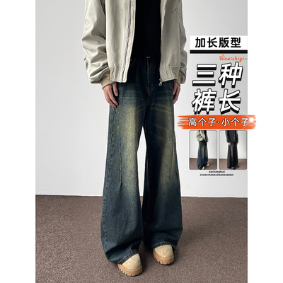 高个子加长裤子男长腿瘦高青少年