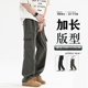 子男高个子工装 裤 男潮115cm口袋学生秋季 190cm加长裤 加长裤 110cm