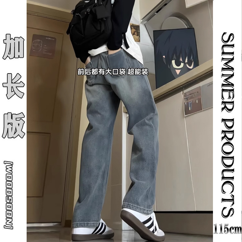 高个子星空纹牛仔裤115cm