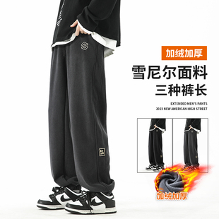 灯芯绒加长男裤加绒加厚高个子卫裤束脚潮牌冬季休闲运动长裤子男