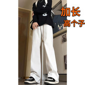 秋季 男潮牌痞帅炸街白色拖地裤 高个子加长版 190瘦腿微喇叭牛仔裤