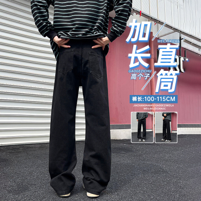 加长款牛仔裤男cleanfit纯黑色