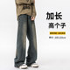 牛仔裤 长裤 男款 弯刀裤 加长版 宽松大码 美式 子190高个子直筒微喇裤