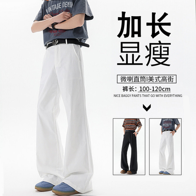 190高个子美式cleanfit微喇西裤