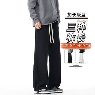阔腿高个子青少年长裤 加绒加厚宽松百搭直筒休闲裤 运动卫裤 加长版