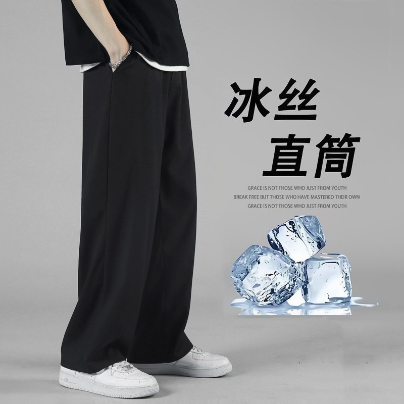 加长冰丝裤子男高个子速干超长裤110cm运动垂感超厚透气休闲裤115,男装,休闲裤,淘宝优惠券,粉丝福利购,淘宝优惠卷