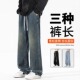 裤 牛仔裤 子高个子男款 190加长版 秋冬款 115美式 直筒宽松休闲裤 超长