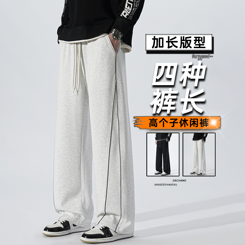 灰色休闲裤男190高个子直筒裤