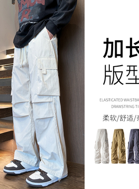 加长版工装裤男生2025新款高个子青少年休闲裤超长户外机能裤115