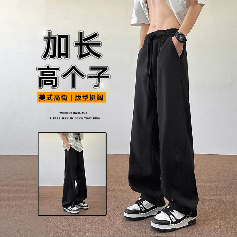 加长男裤春秋款190高个子