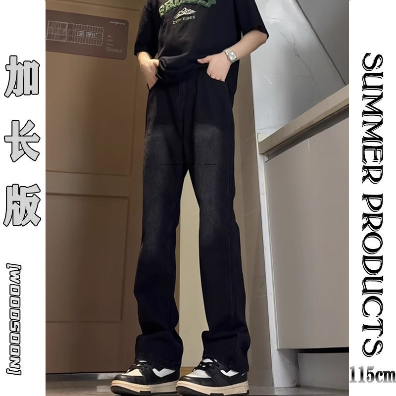 青少年瘦高个裤子男加长