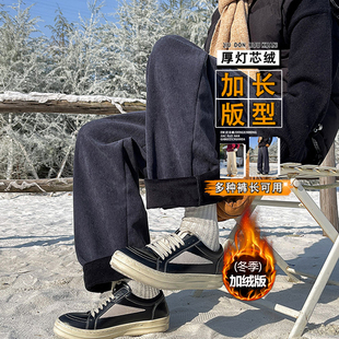 直筒灯芯绒190高个子裤子加绒加长休闲裤秋冬季垂感加厚宽松运动
