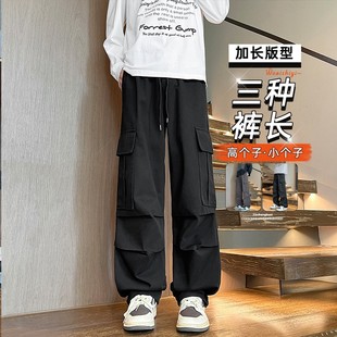 男生2025秋季 新款 加厚美式 190高个子美式 阔腿超长裤 裤 休闲裤 工装