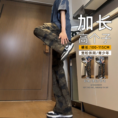 加长版高街迷彩工装微喇牛仔裤男
