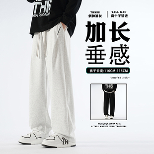 裤 子115cm新款 直筒高个子男裤 190款 特长版 加长男士 110cm超长裤 季
