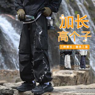 男生2025新款 高個(gè)子青少年休閑褲 工裝 超長戶外機(jī)能褲 115 褲 加長版